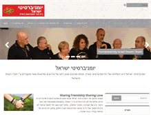 Tablet Screenshot of humaniversity.co.il